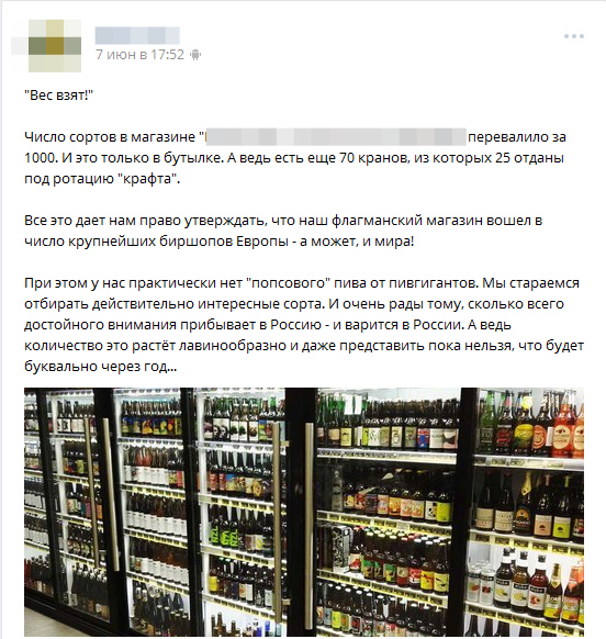 Зачем столько видов пива?