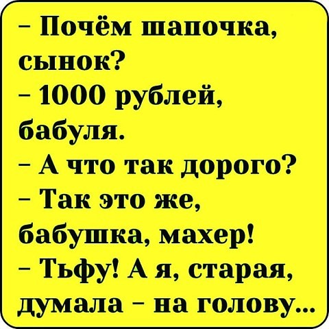 Деграклассники