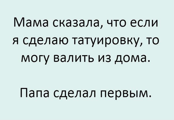 Очередная порция перлов