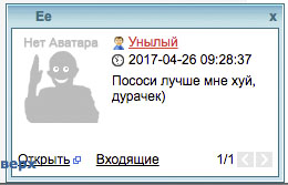 Медведев: за последствия возвращения Крыма отвечает вся страна!
