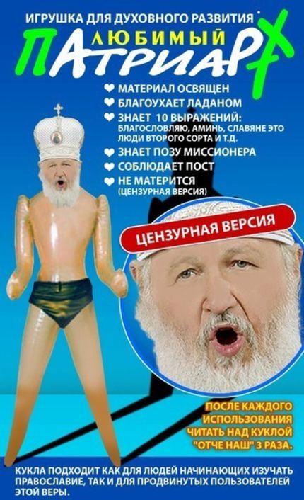РПЦ предложила ограничить торговлю по воскресеньям ради укрепления семей