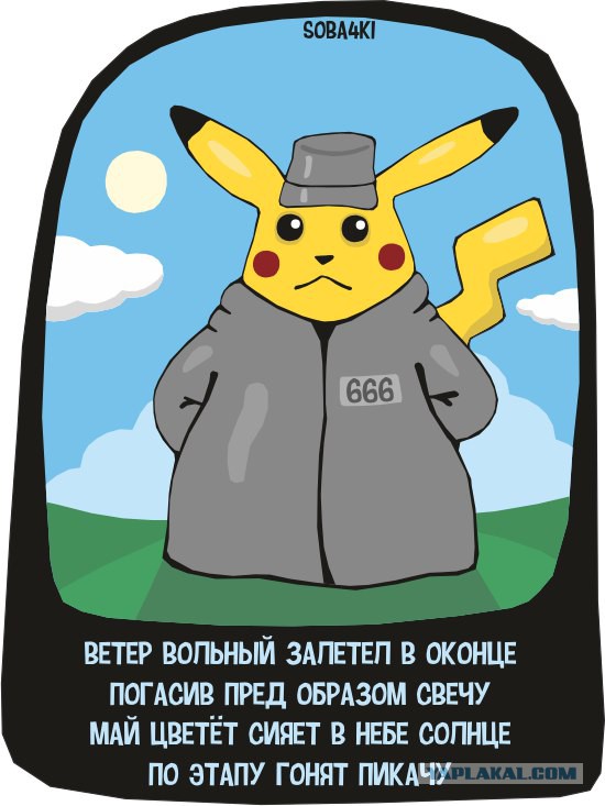 Журнал "Деградант" 5 выпуск 16+