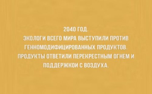 25 заявлений "в точку!"