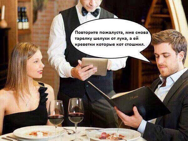 Приколы в стиле "регресс"