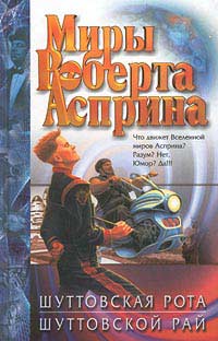 Самая любимая фантастика