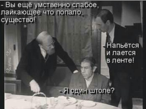 "Слегка" чёрный и абсурдный юморок