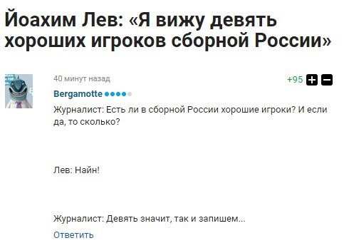 Футбол. Чемпионат России. Межсезонье. часть 3