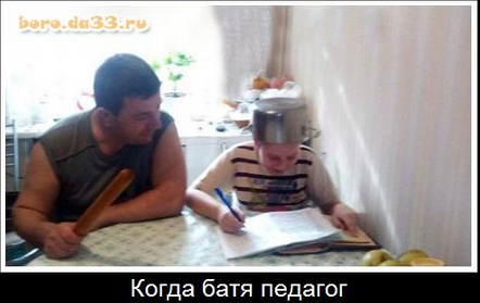 Яжмать наоборот