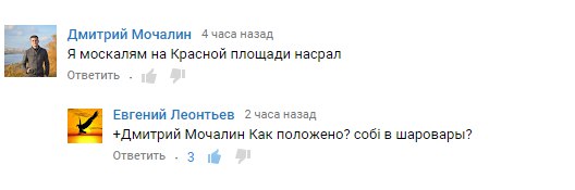 Забавные комментарии, шутки и фразы из этих ваших интернетов