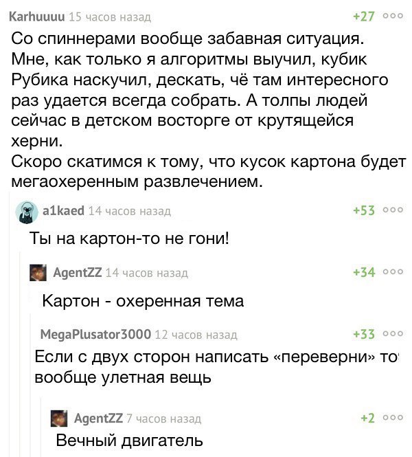 Трешак и вакханалия из соцсетей