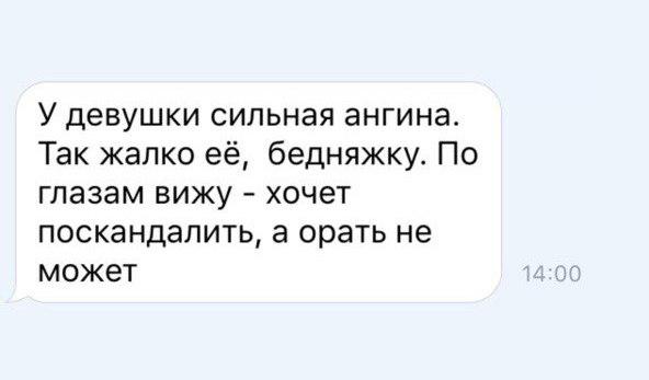 Эти комментарии меня доканают...