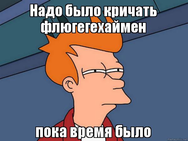 Одиночество страшная штука