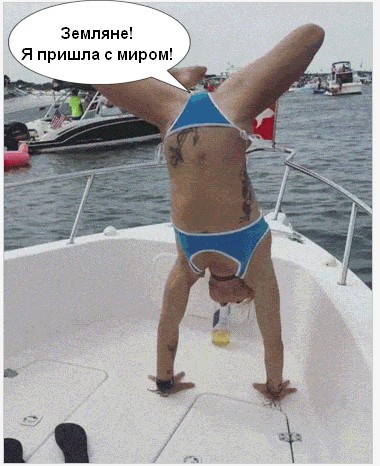 Когда ты спортсменка...