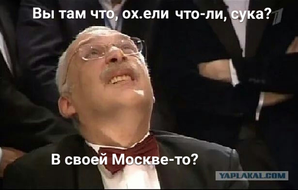 Охренительная экскурсия