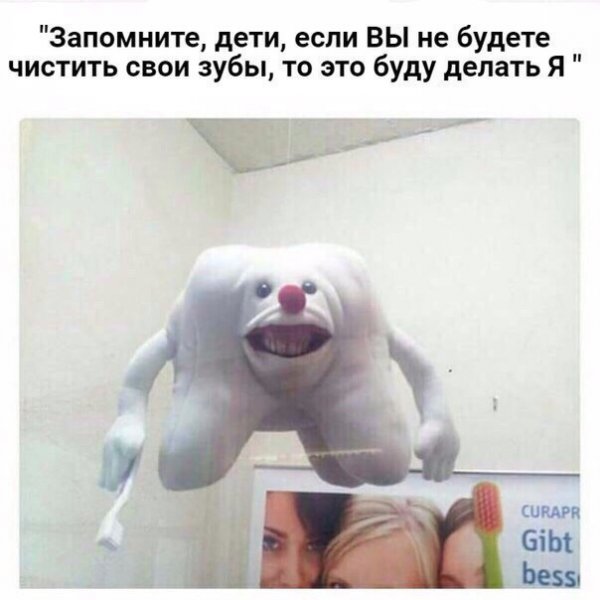 Приколы в стиле "регресс"