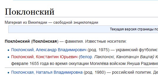 Насколько русскими были Романовы после Петра III?