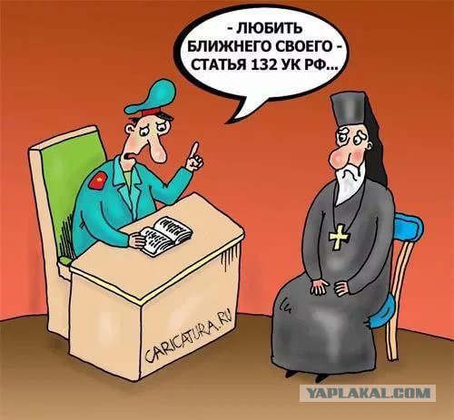 Медведев утвердил противопожарные требования к кадилам