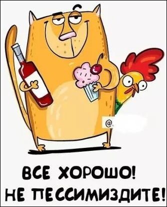 Давно мы не мизантропизировали...