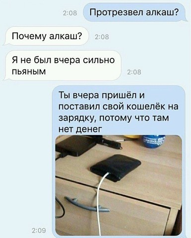Немного фото для поднятия настроения