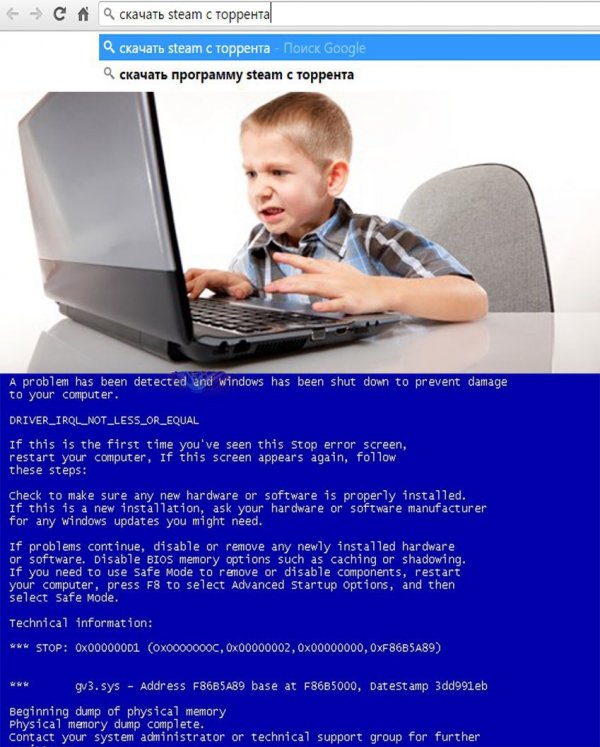 Околоигровой юмор