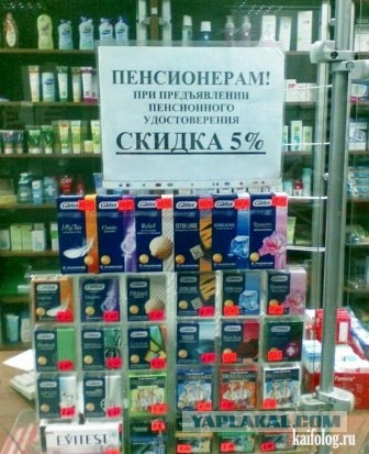 Смешные картинки