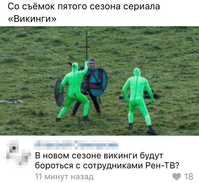 Нестандартный юмор