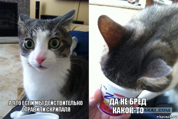 Британия выдала ордера на арест