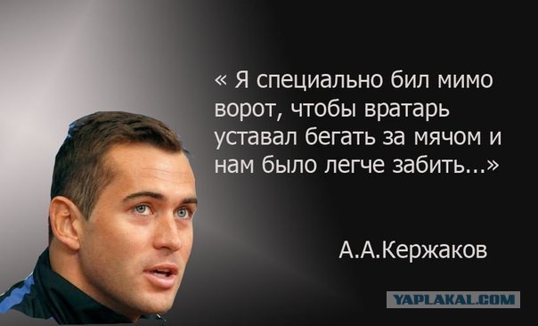"Сигарная и шесть уборных": экс-тренер "Спартака" Валерий Карпин продает свою последнюю квартиру в Москве