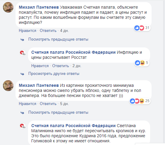 Россиян, владеющих автомобилем или домашним скотом, объявят богачами