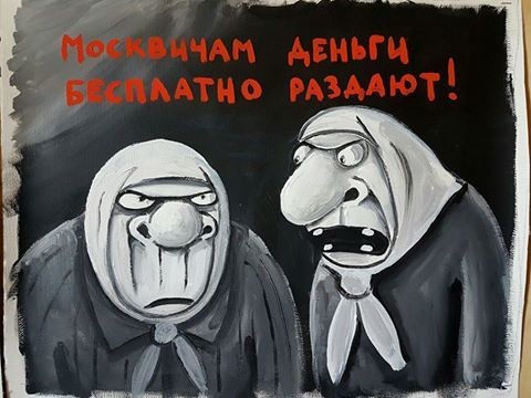 Безработица в регионах...