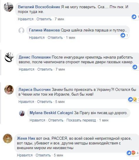 В журналиста Аркадия Бабченко стреляли. От полученных ранений он скончался