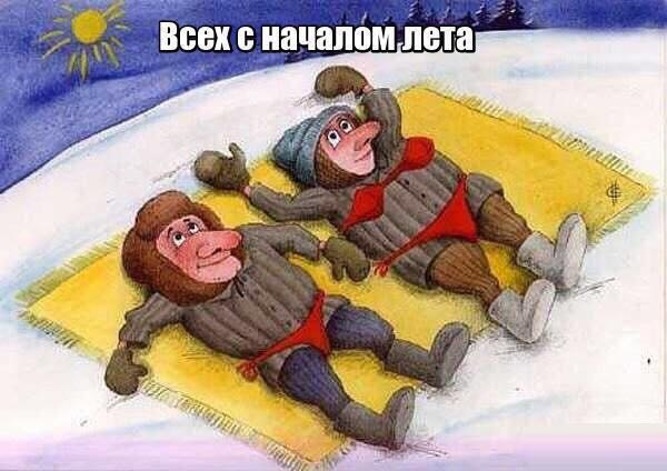 Холодильник-2. Главы 1-50