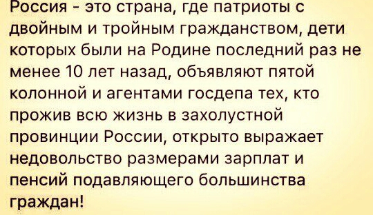 Чувак правду глаголит.