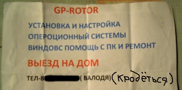 Нестандартный юмор