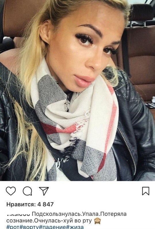 Чудики из социальных сетей