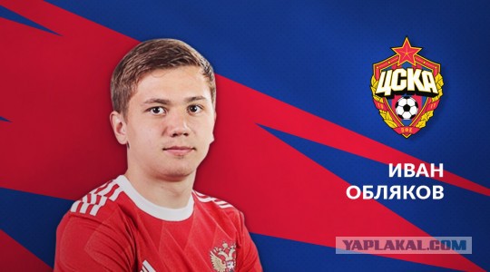 РПЛ 2018-2019(часть II)