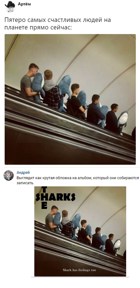 Нестандартный юмор