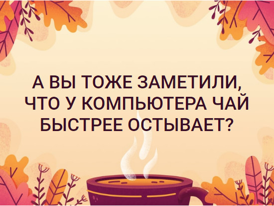 Прикольные картинки абавсём
