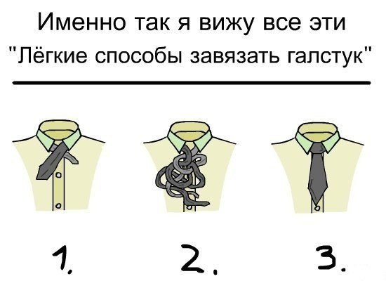 Умные мысли - 15