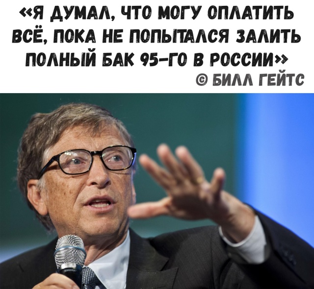 Нестандартный юмор