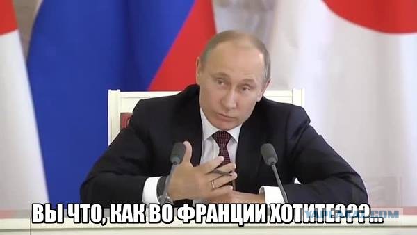 Не с "желтыми жилетами", но поддерживаем: полиция Франции объявила забастовку