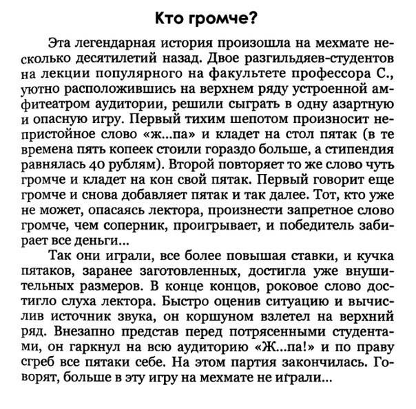 Немного юмора, умного 11.12