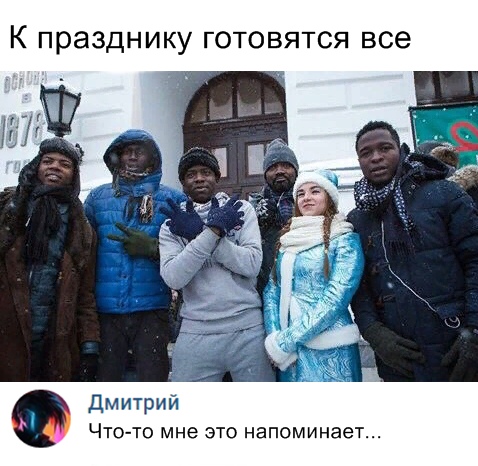 Нестандартный юмор