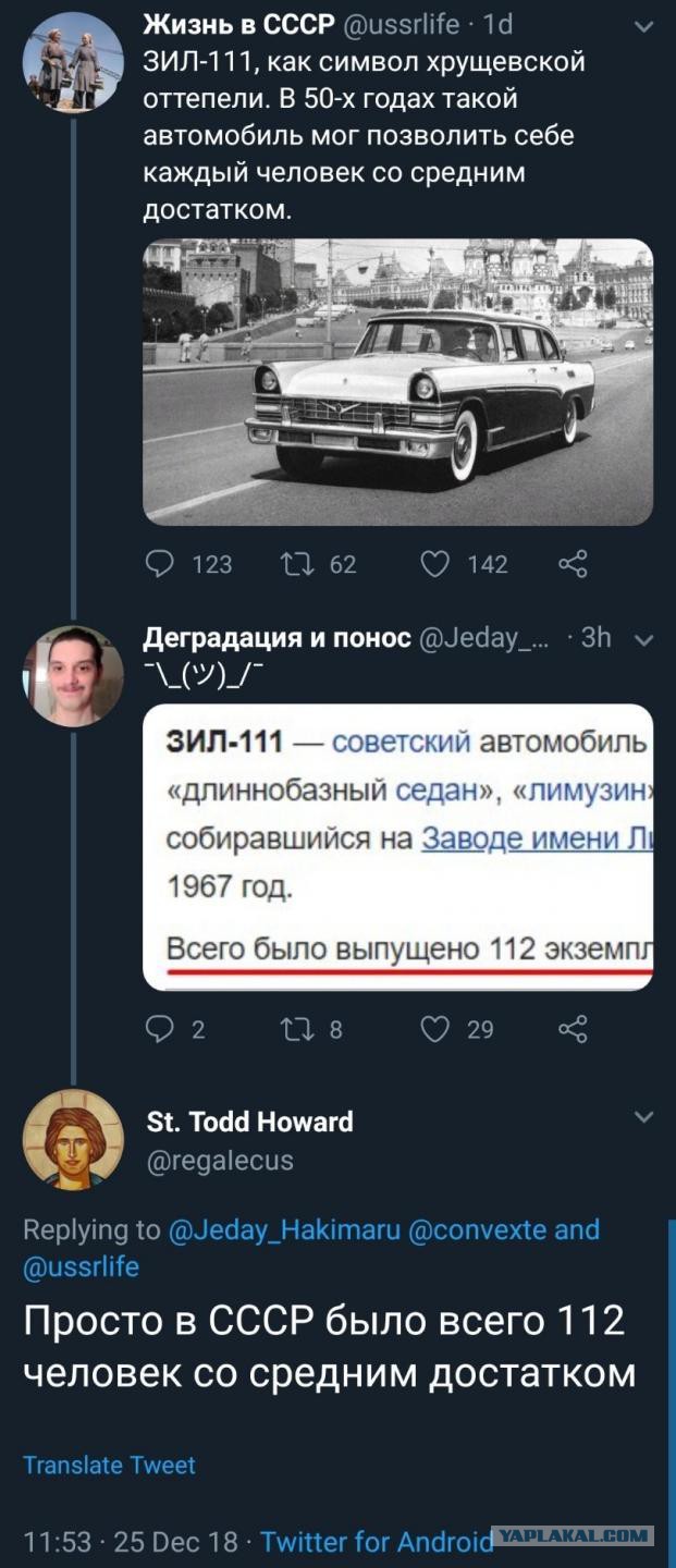 СССР-страна для людей, Спорный фильм,но многое правда