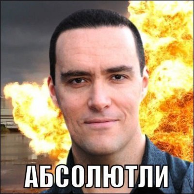 Айфоносрач