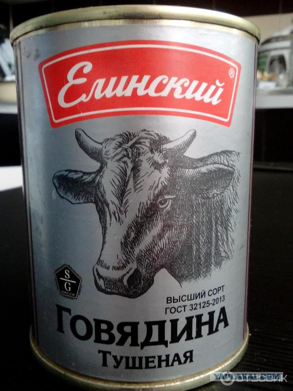 Что находится в банке тушенки за 20 рублей и как производители умудряются зарабатывать на этой субстанции 500% прибыли