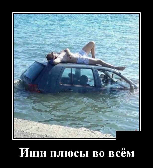Давным-давно такое называлось ДЕМОТИВАТОРЫ