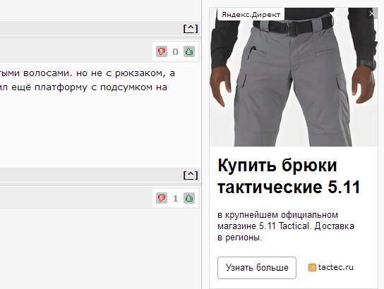 Выживальщики