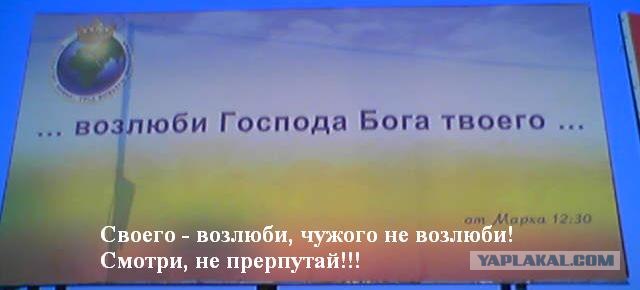 Батюшка!
