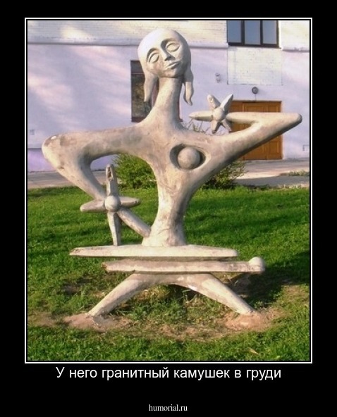 У вас был  ху*вый день? Утро не задалось?